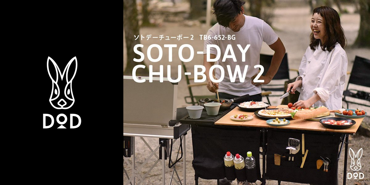 DOD SOTO DAY CHU BOW2