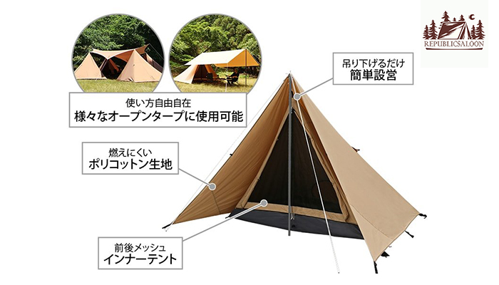 รีวิวเต็นท์รุ่น DoD Chimaki Tent