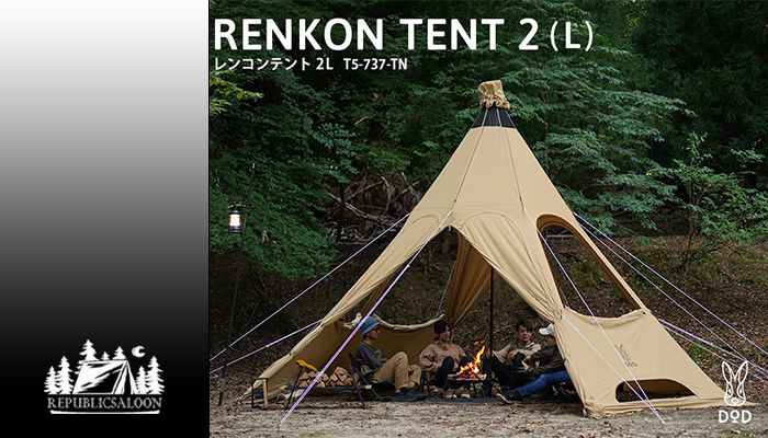 เต็นท์นอน DoD Renkon Tent 2L Tan
